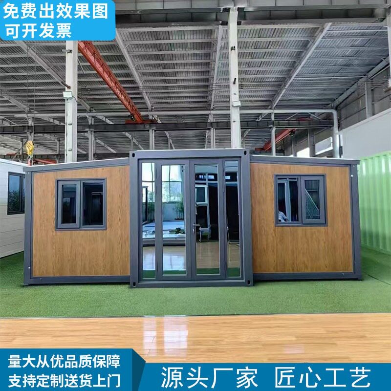 民宿折叠房钢结构住人家用活动房办公室移动成品简易板房集成屋