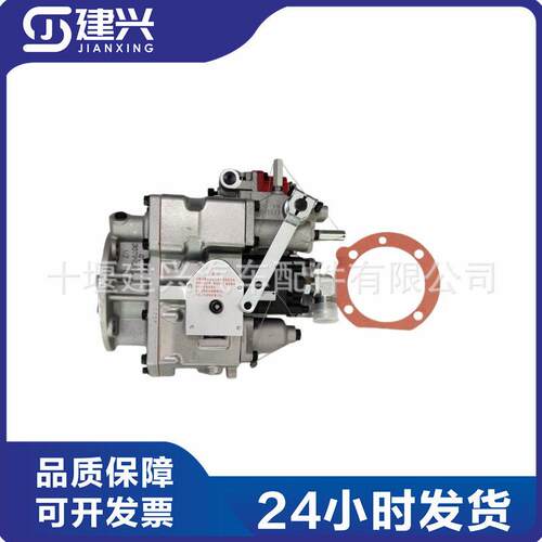 适用重庆康明斯K38柴油发动机 PT压燃油泵 3095454 4295941