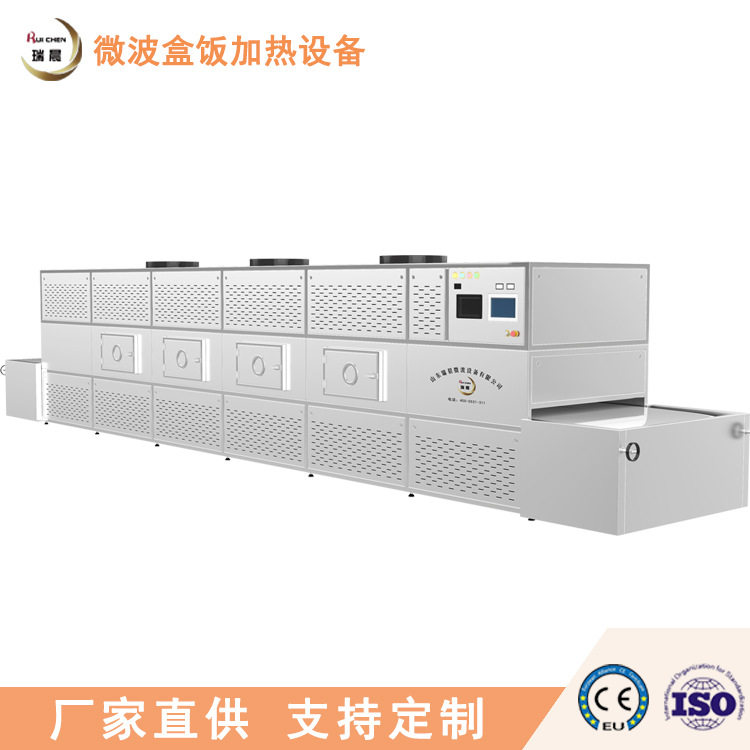 中小型微波咖啡豆烘焙机鲜咖啡豆烘焙干燥设备带式微波烘焙机