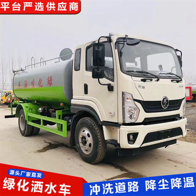 蓝牌洒水车工地用5吨8方园林绿化水罐车抑尘车厂家直供洒水车