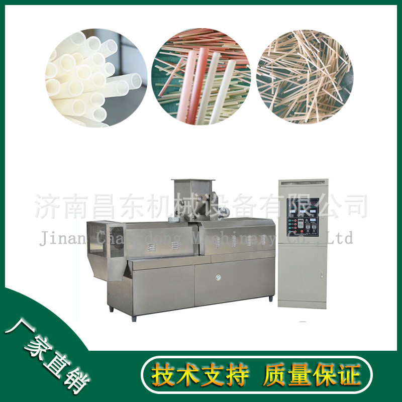 环保大米吸管加工机械昌东机械可降解大米吸管生产线厂家直供