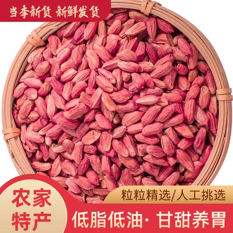 山东瘪花生今年新货花生米生小粒花生仁甘甜零食批发瘪子花生米