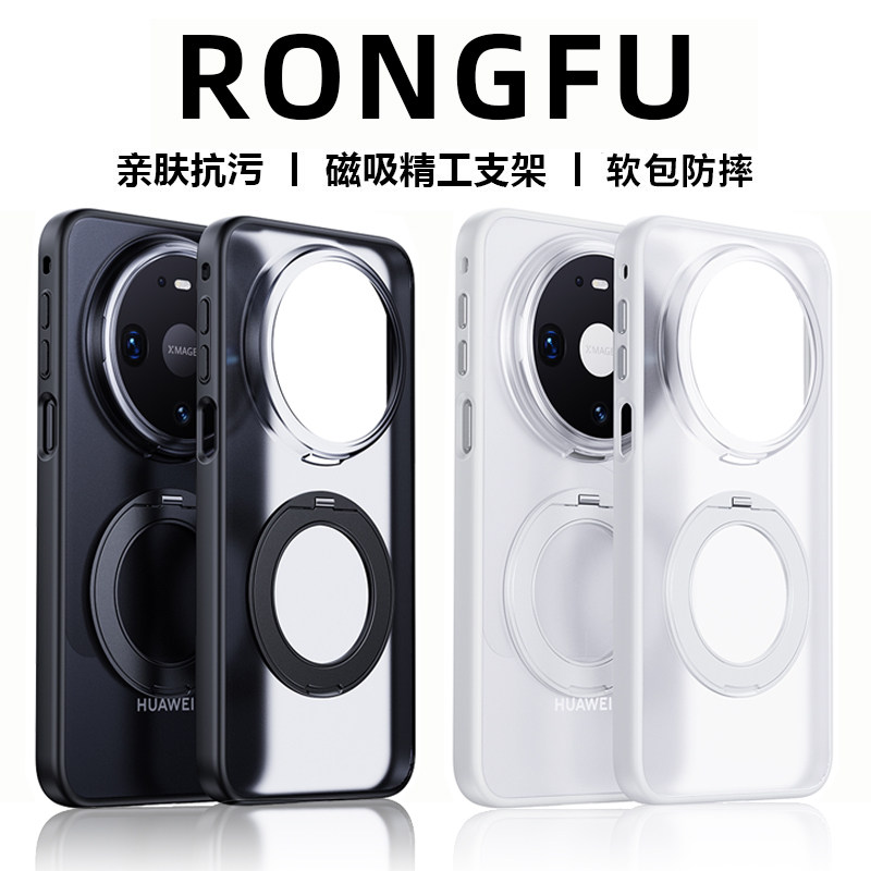 官方正品】适用华为mate90手机壳新款mate90promax旋转支架保护套90pro磨砂硅胶软边全包超薄防摔透明外壳J