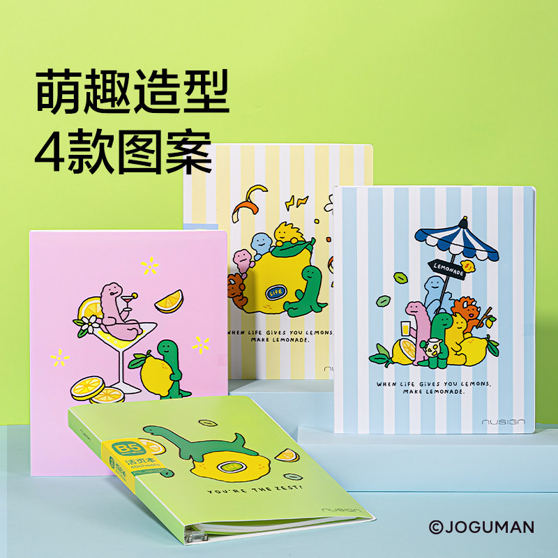 得力纽赛乔古漫联名B5活页本