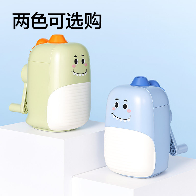 得力小恐龙手摇削笔机