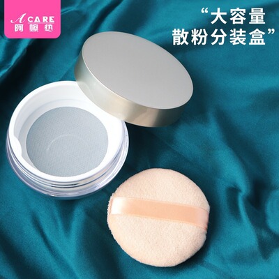 散粉盒A1zzn001-易上手便携粉盒分装空盒植绒粉扑弹力网胡椒粉随