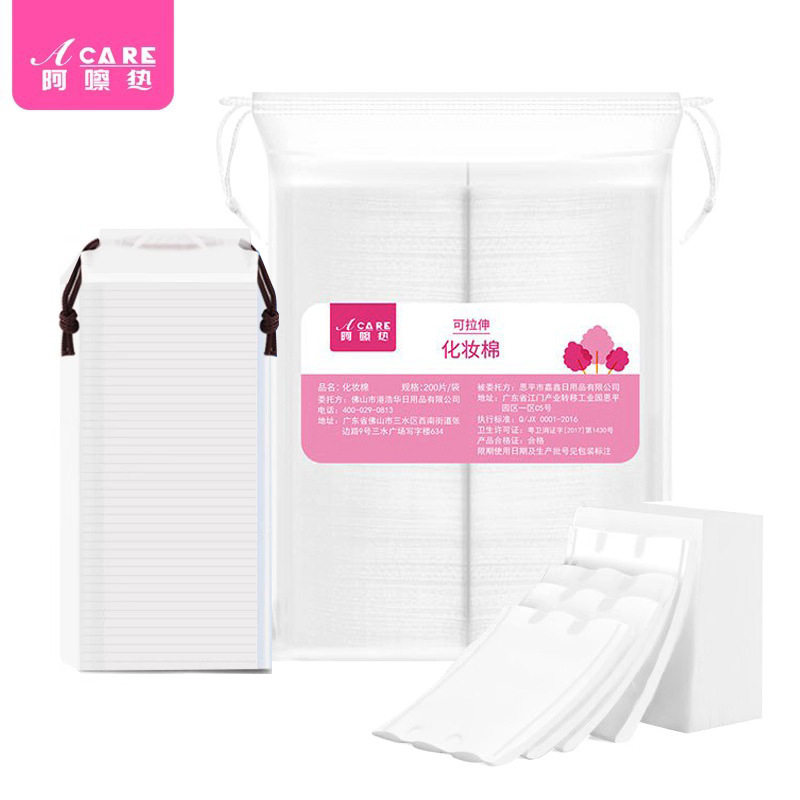 化妆棉D1zzn001-卸妆棉化妆/美容工具