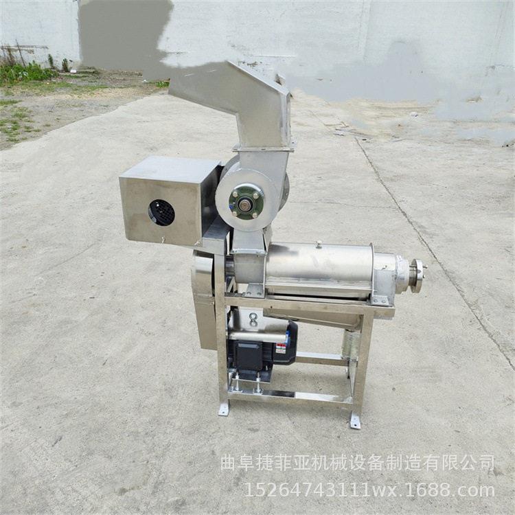 工业水果榨汁机养心菜芦荟伸筋草粉碎榨汁机渣汁分离大型榨汁机