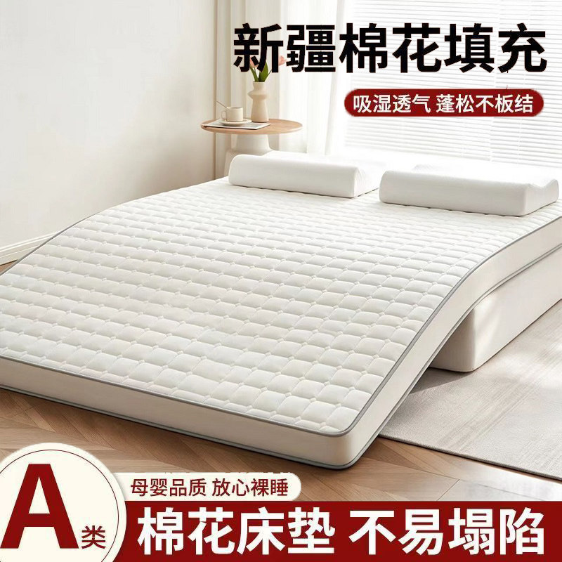 定制新疆棉花床垫1.1*1.3*1.4*1.5*1.6*1.8*1.9*2m家用榻榻米软垫