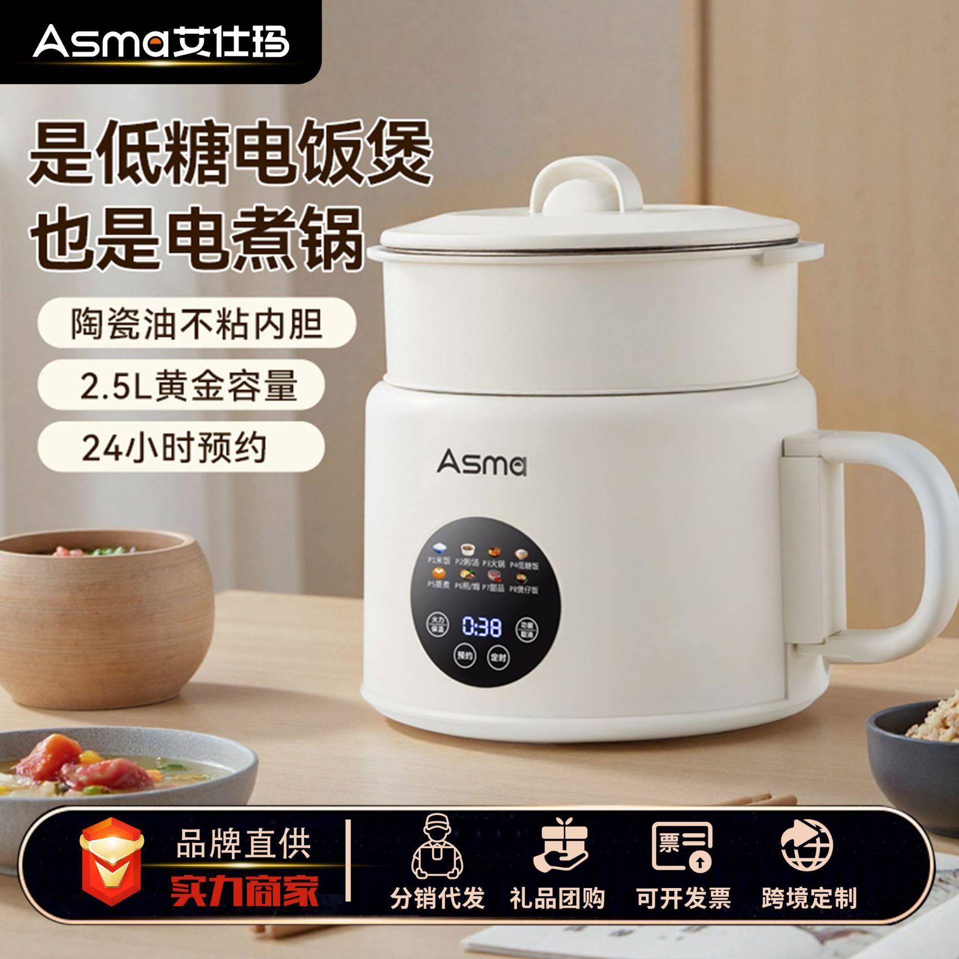 艾仕玛小电饭煲1到2人迷你小型家用米汤分离多功能蒸饭锅新款煲锅