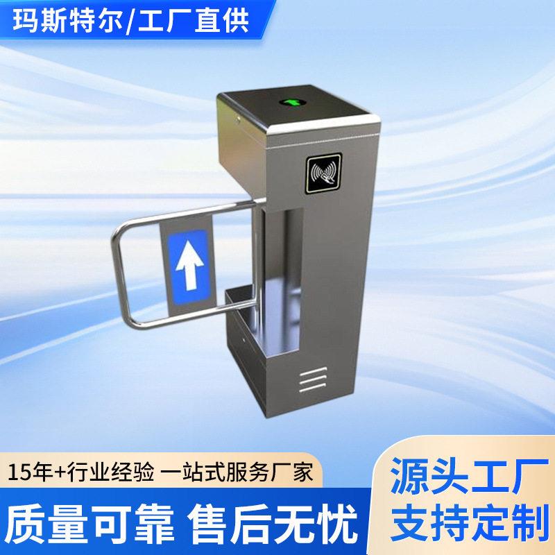 门立式摆闸智能人行通道门禁闸机刷卡感应快速通行闸机厂家直供