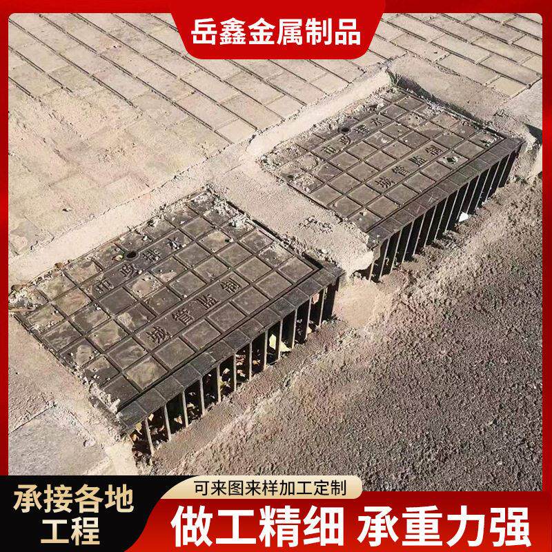 铸铁侧立式边道雨水篦子L型三件套路缘石侧排水雨水口立箅子井盖