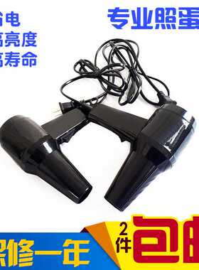 孵化配件led冷光照蛋器 孵化机照蛋器 插电节能照蛋灯包邮