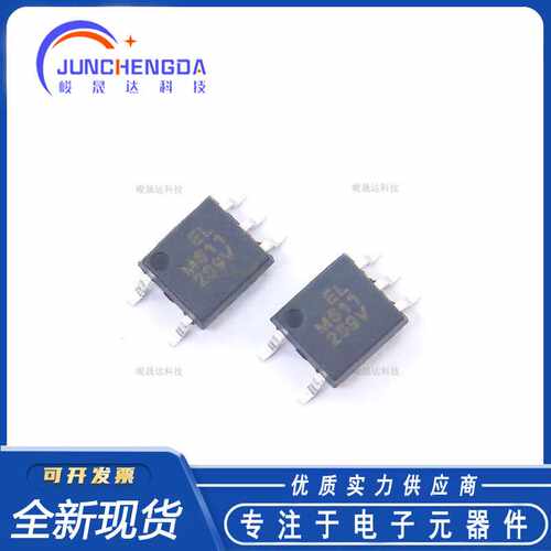 ELM611(TA) ELM611 SOP-5  贴片高速光耦 光电耦合隔离器全新现货