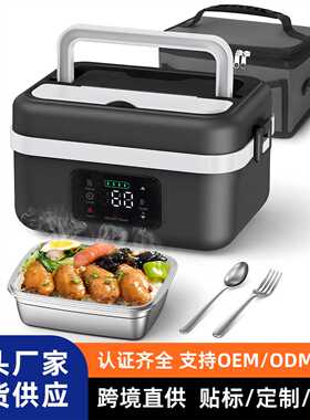 充电饭盒无线加热免注水便当盒学生上班族带饭大容量便携充电饭盒