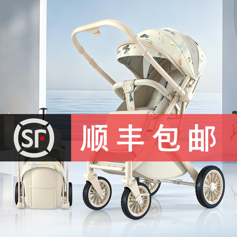 婴儿推车可坐可躺高景观轻便折叠减震双向婴儿车儿童手推车遛娃车