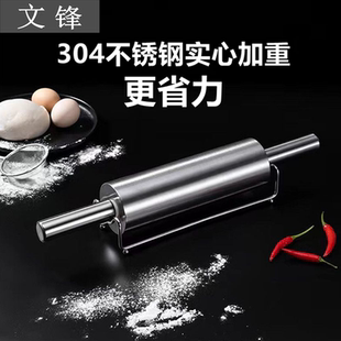 304不锈钢加重滚轴擀面杖 烘焙工具擀面棍家用不粘走锤压面仗商用