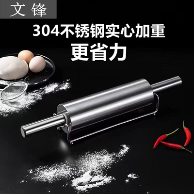 tiffen304不锈钢加重擀面杖