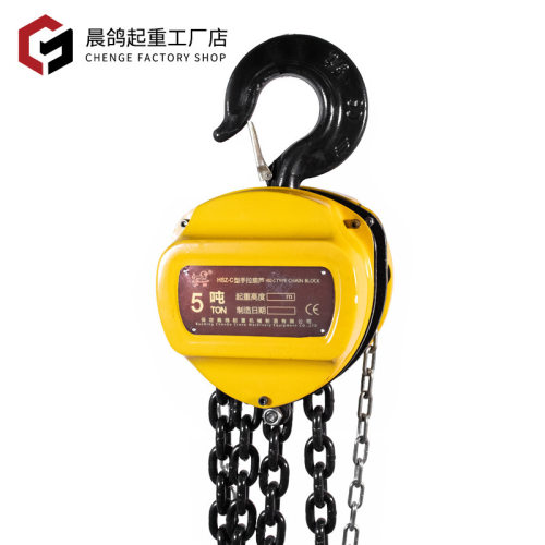 厂家批发手拉葫芦1t/2T/3t/5T吨环链起重吊葫芦倒链起重手拉E18