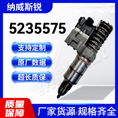 5235575高性能喷油器多孔喷射耐高温高压精准控油适配S60车型