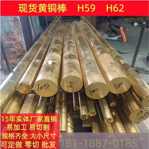 H59黄铜棒H62耐磨 9-4铝青铜棒 国标锡青铜棒 磷青铜棒 铬锆铜棒