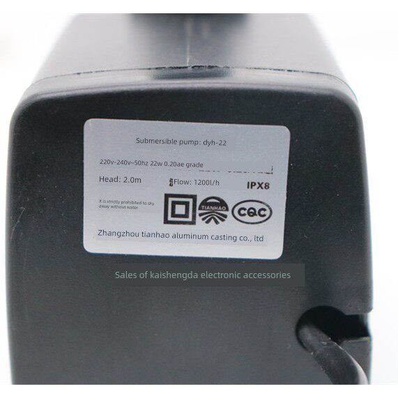 冷风机扇潜水泵 dyh-22 22W 220V环保冷风扇 空调自抽水泵包邮