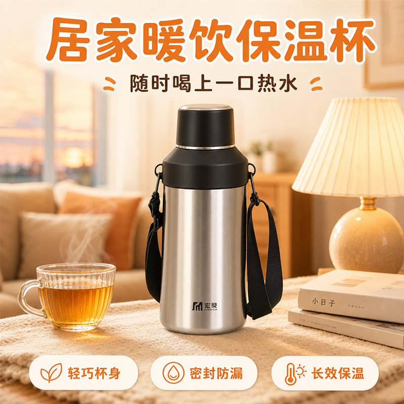 新款316不锈钢保温杯大容量户外便携男款运动带手柄车载大号水杯