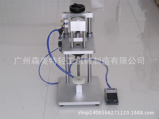香水泵头锁盖机香水抓盖机香水扎口机铝盖封盖机气动抓盖机