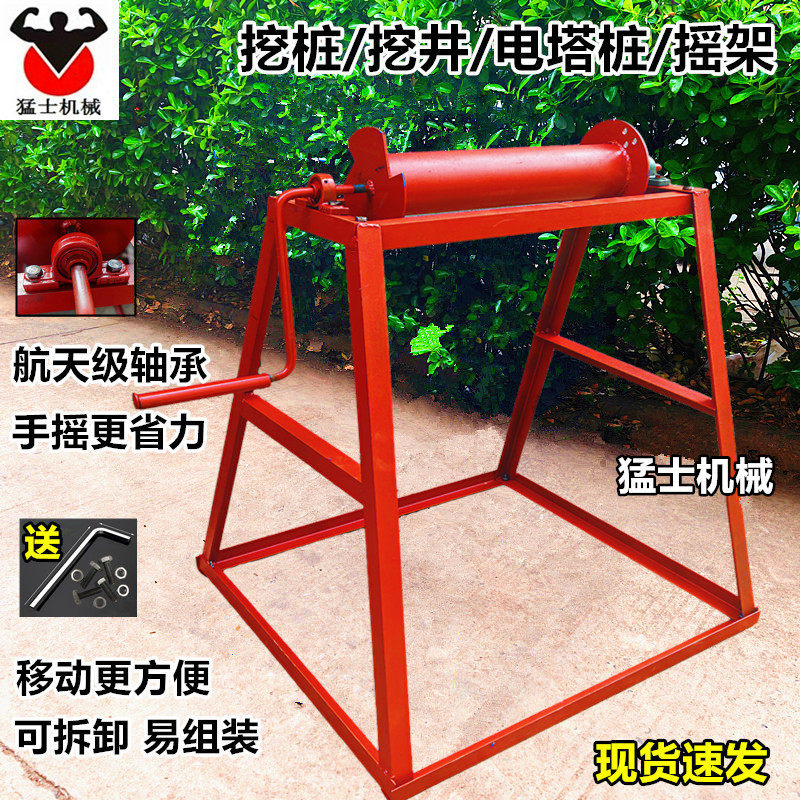 掏挖深井基坑手摇提土架人工挖孔桩手摇架电塔桩手摇绞架移动方便