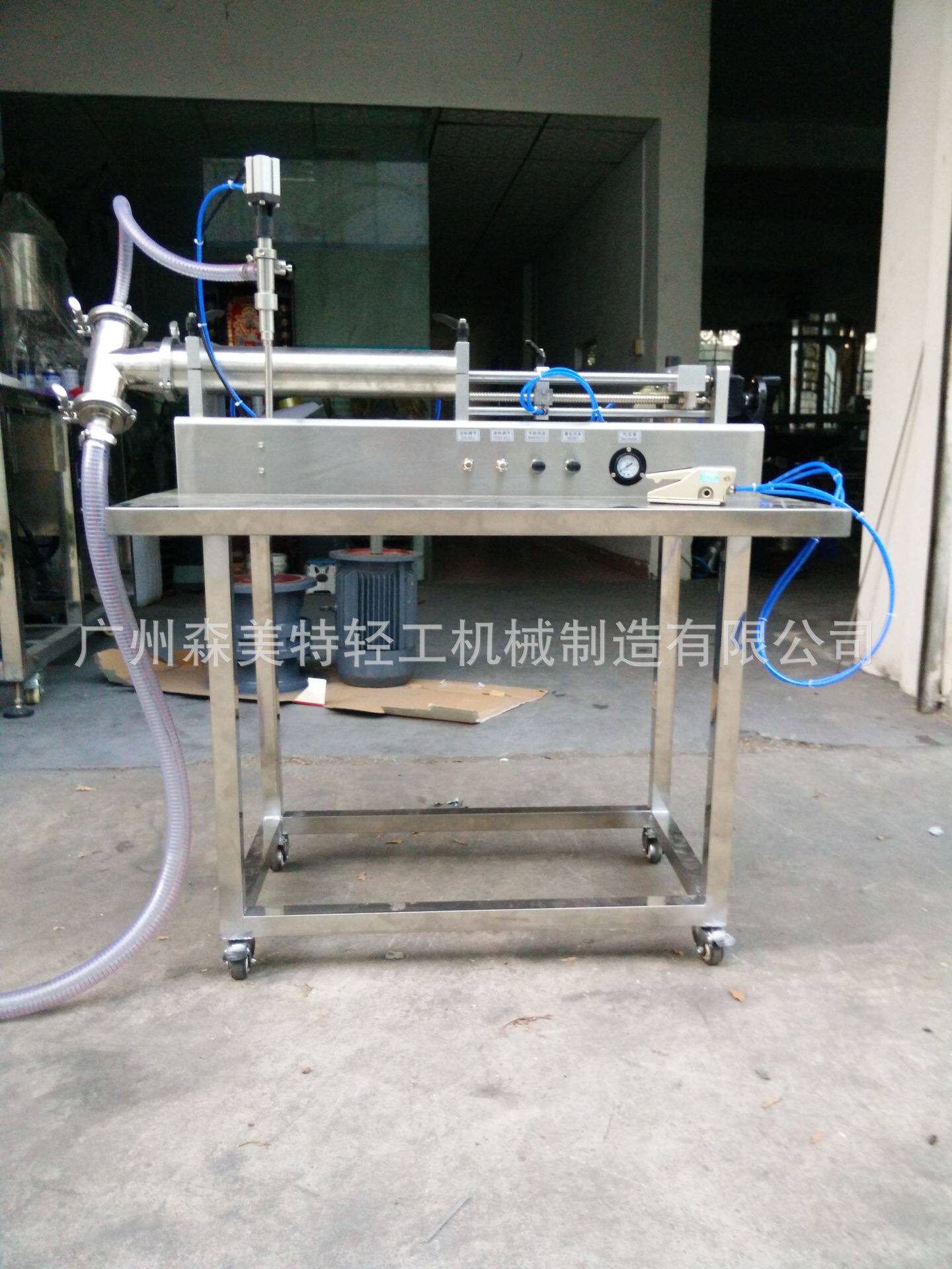 自吸液体灌装机液体咖啡灌装机食物油灌装机颜料定量灌装机