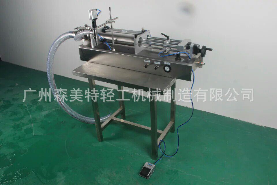 洗衣液洗洁精灌装机液体膏霜乳液灌装机卧式膏体液体灌装机