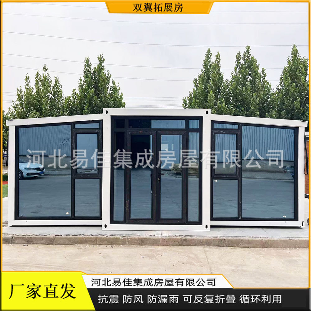 厂家直供双翼式活动房厂家双翼式钢结构活动房可跨境