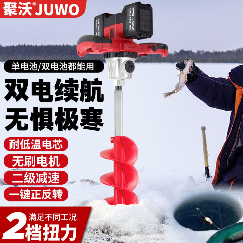 锂电无刷冬钓钻冰机水泥搅拌机腻子充电地钻挖坑打洞机农用打桩机