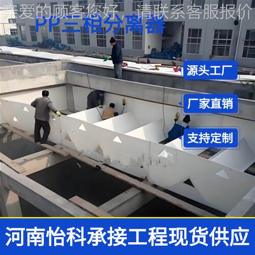 青海三处分离器养殖食品