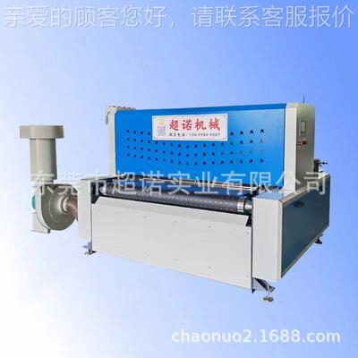 家直销0DP18H-CN-M60型纸