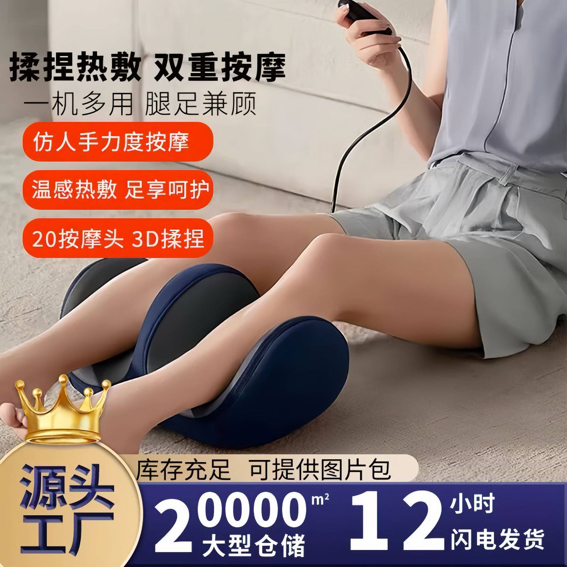 电动足疗机腿部脚底按摩器全自动揉捏放松足底经络按摩足疗仪厂家
