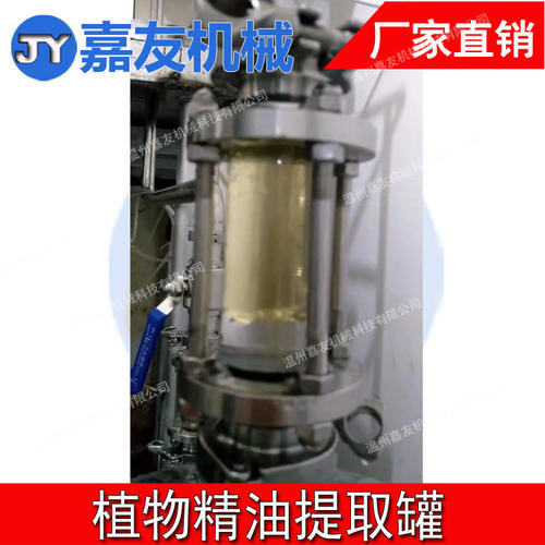 芳香植物精油提取设备玫