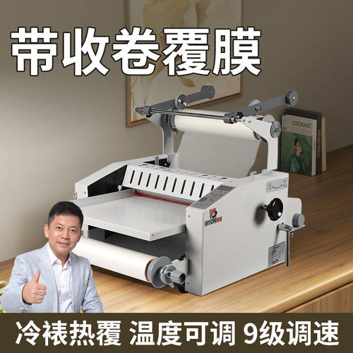 覆膜机防卷曲热裱自动收