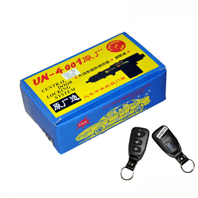 12V-24V汽车中控锁免钥匙进入keyless Entry遥控开关锁带开尾箱