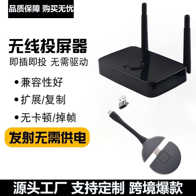 投屏器一键支持横竖屏USBHDMI接口台式笔记本适用AW1810三合一