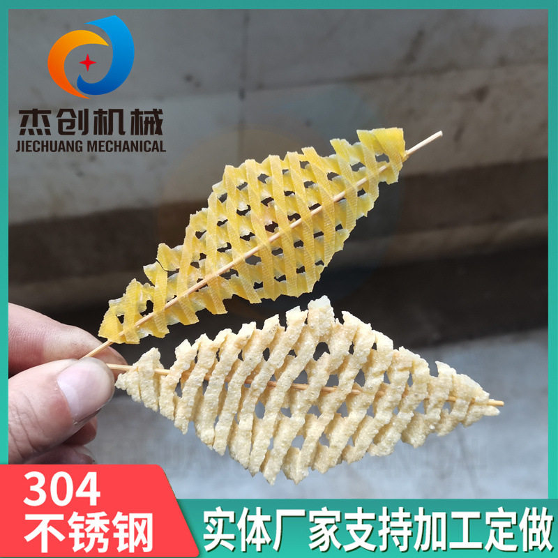 兰花干豆腐串油炸机带灭火装置油炸设备火锅兰花干油炸加工设备