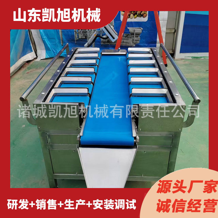水果糯玉米自动定量组合秤紫薯包装称重秤性能稳定操作简单