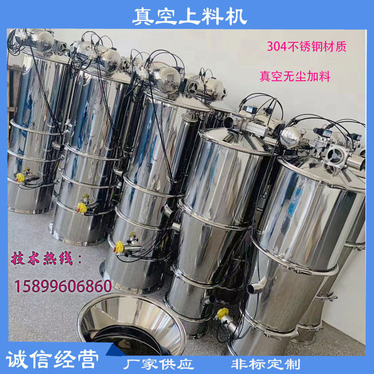 密闭环保吸粉机白炭黑上料机石墨粉无尘加料机塑料颗粒抽料机