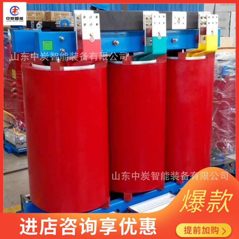 自冷设计干式变压器整体浇注干式变压器SCB11干式变压器