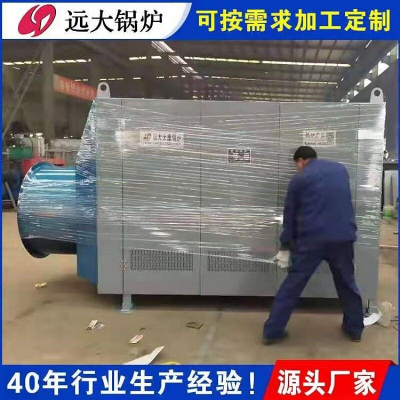50KW-2000KW新型红外线电热风炉直燃式热风炉碳纤维电热管加热