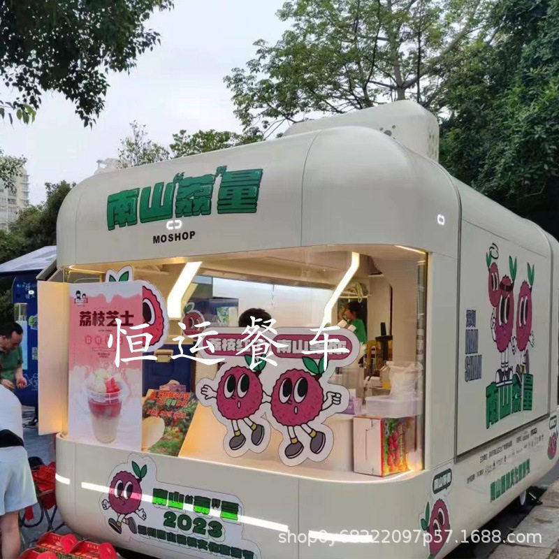网红美食车商业餐厅奶茶车咖啡车云仓移动小餐车多功能餐车