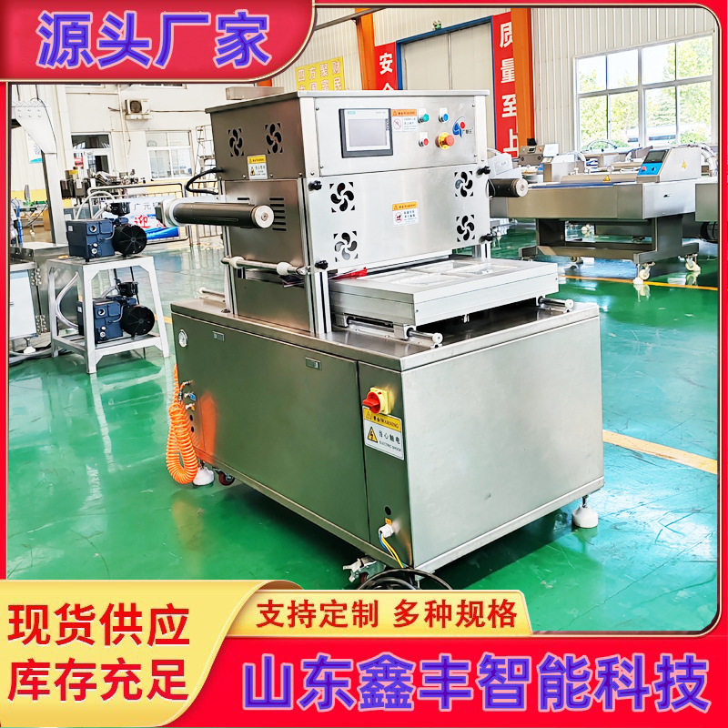 盐水鸭气调锁鲜自动封口机黄焖鸡真空封碗机清水鹌鹑蛋连续封盒