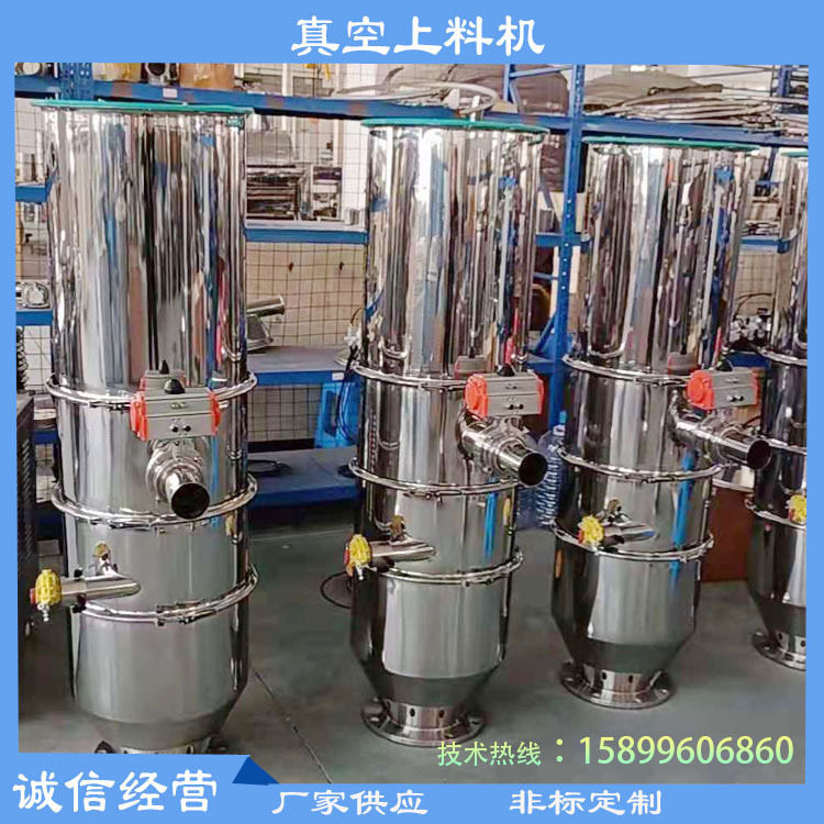 甲酸钙粉吸料机干粉固体上料机不锈钢加料机气动上料机无尘吸粉机