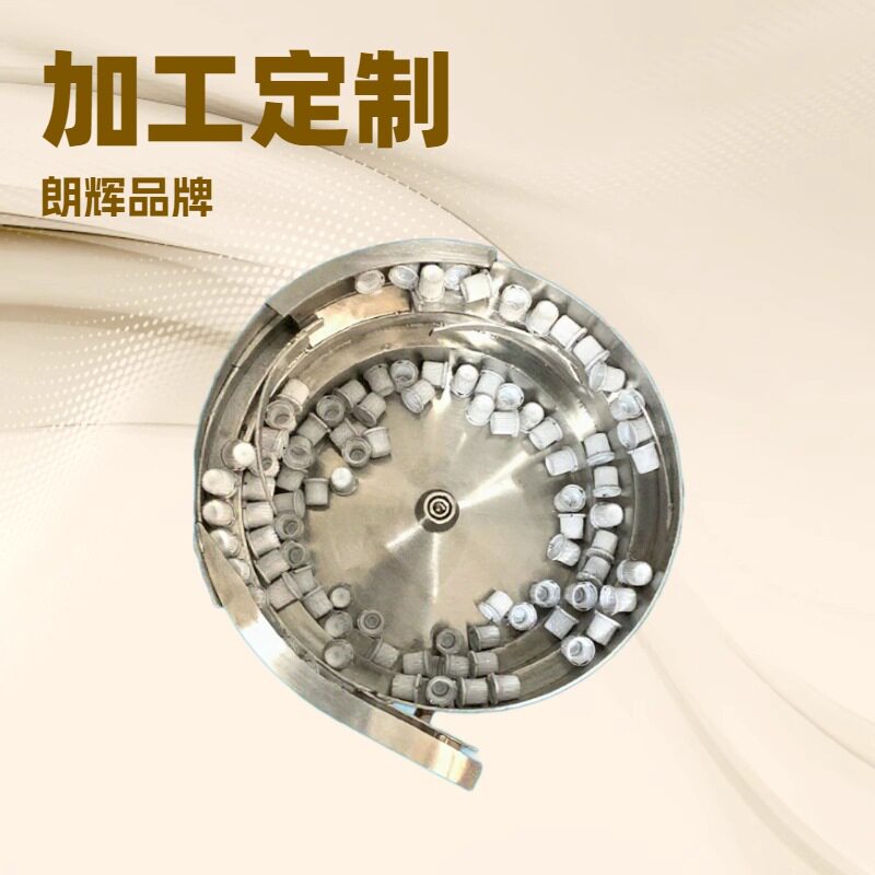 全自动瓶盖振动盘｜适配塑料/金属瓶盖精准排序送料