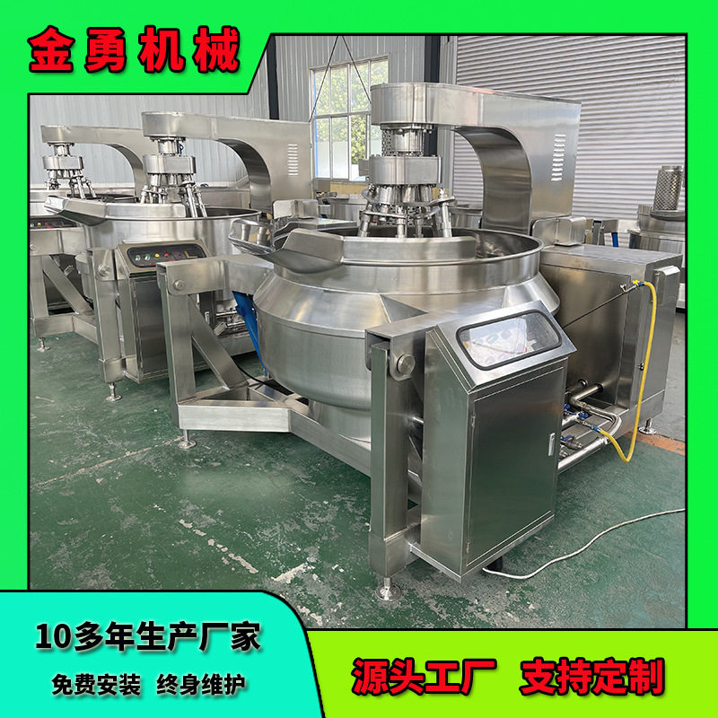 牛油火锅底料炒锅牛肉辣椒酱炒锅牛油底料炒料机油泼辣子搅拌炒锅